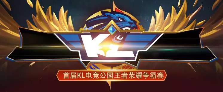 【重要】今日16：45 LPL四强赛 TES vs V5！战事重启，精彩继续！