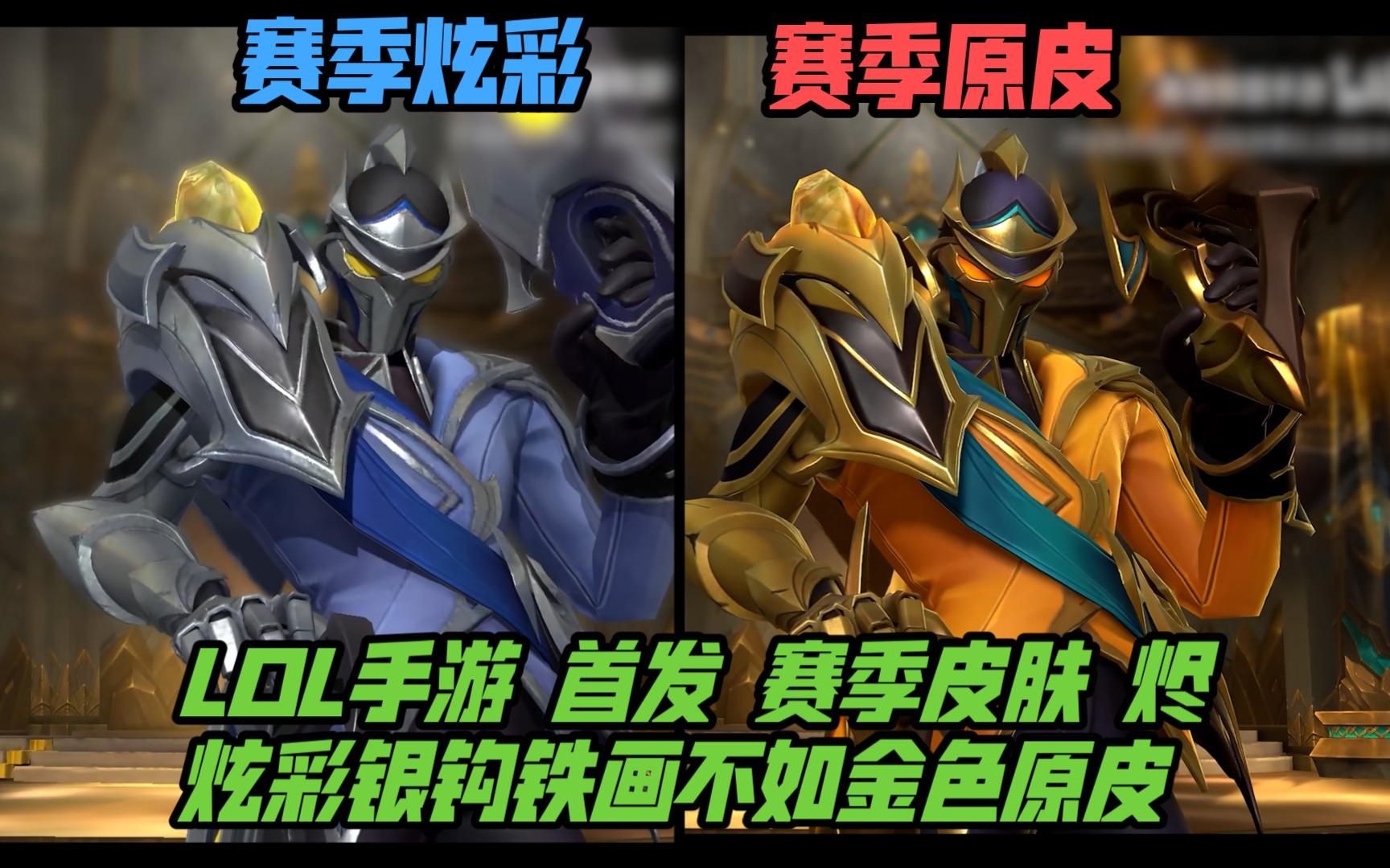 效仿Ti指南？传奇杯总奖金为基础228w+官方直播间礼物收益66.66%