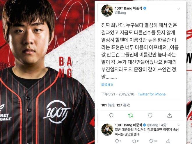 假期前只剩下一场比赛！ Oh My God 以0胜2负的战绩输给了 JD Gaming ，错过了淘汰赛阶段