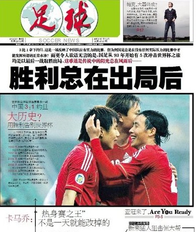 严重处罚同