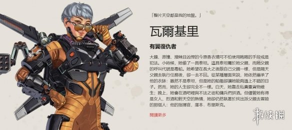 Team WE 对阵LGD赛前数据前瞻：Haichao四项数据强于FoFo