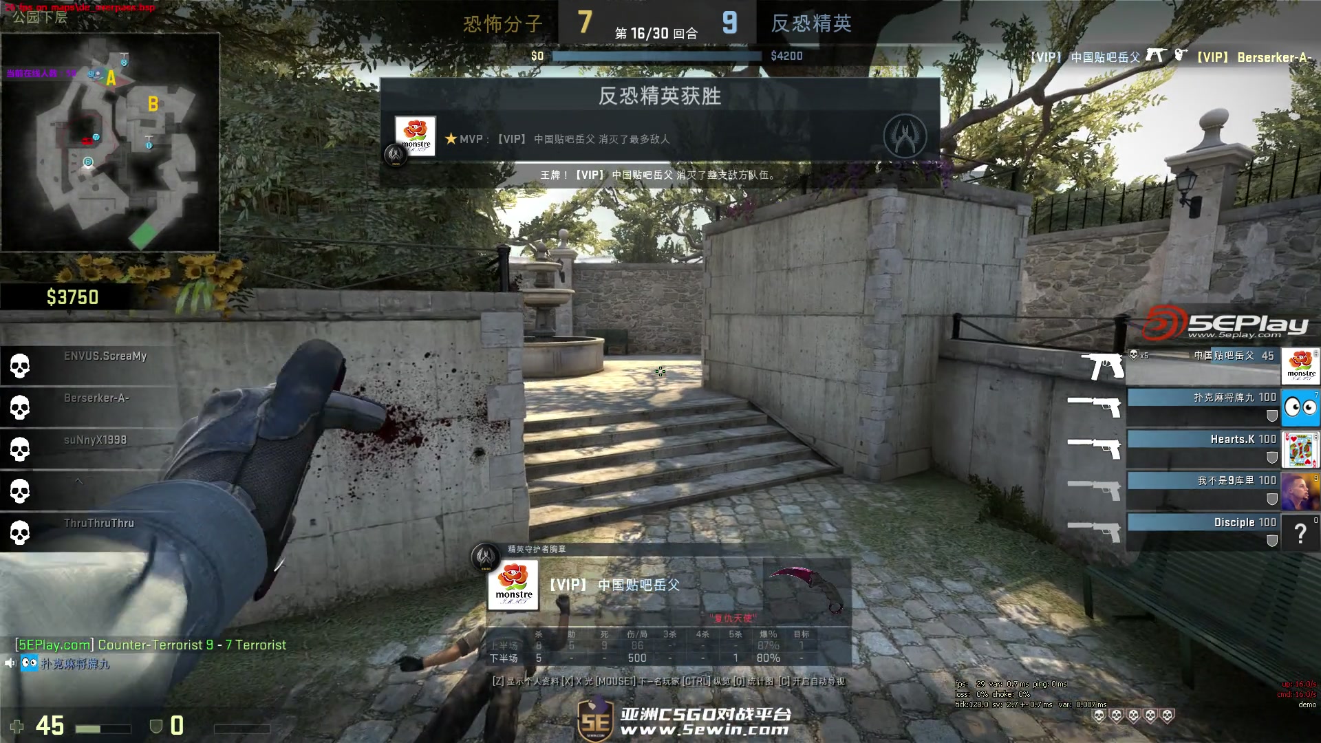 FlyQuest赢得了ESL Challenger Atlanta 2024！